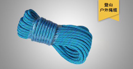 捆扎、晾衣、狩獵多功能繩