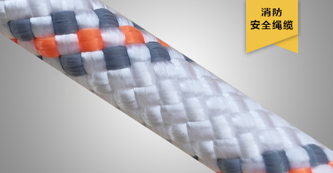 電動(dòng)小飛人繩索，風(fēng)電機(jī)械專用繩索，驅(qū)動(dòng)高效救援